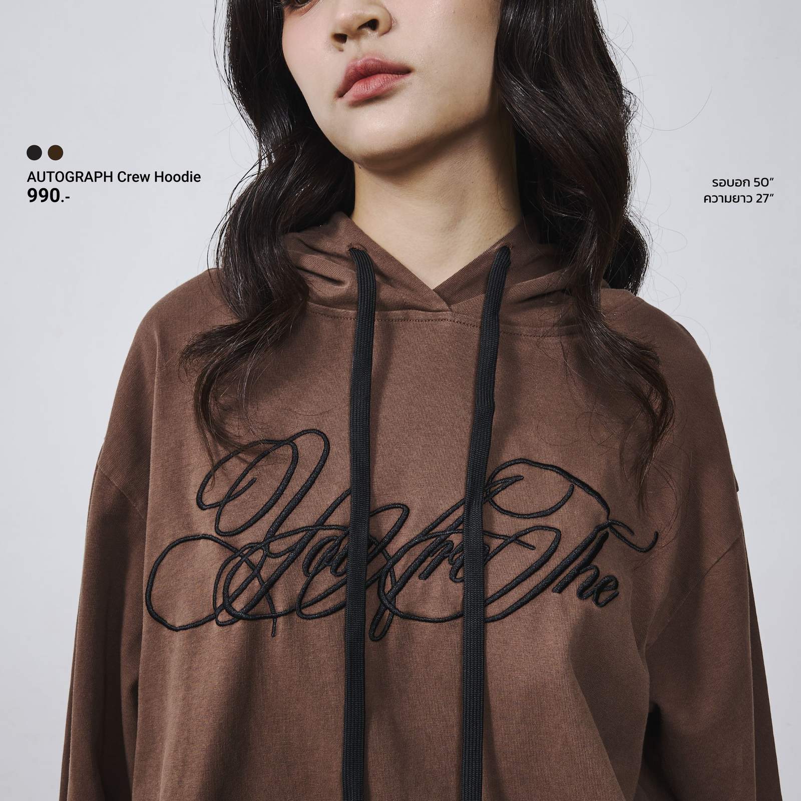 Lookbook 31