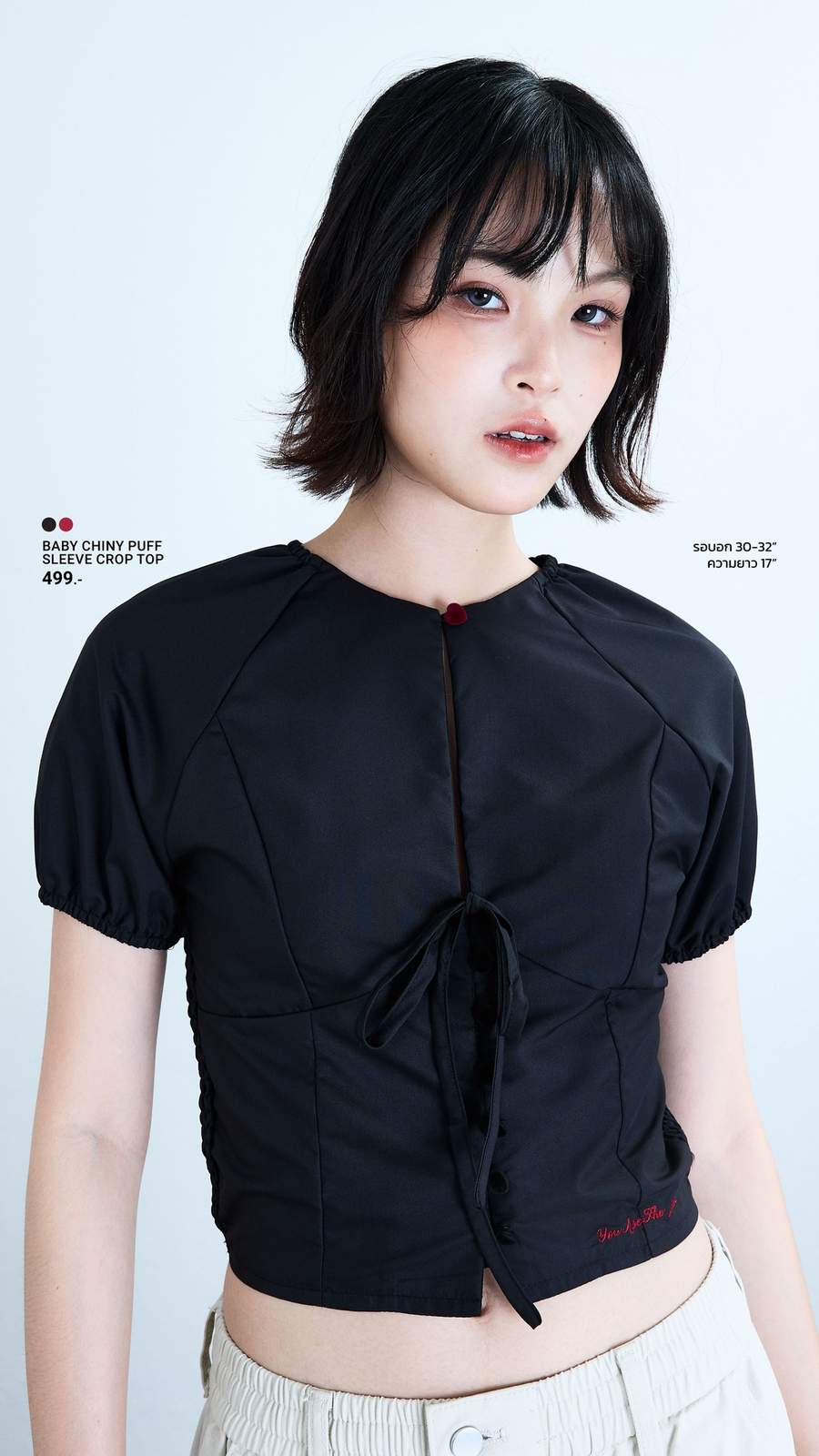 Lookbook 5